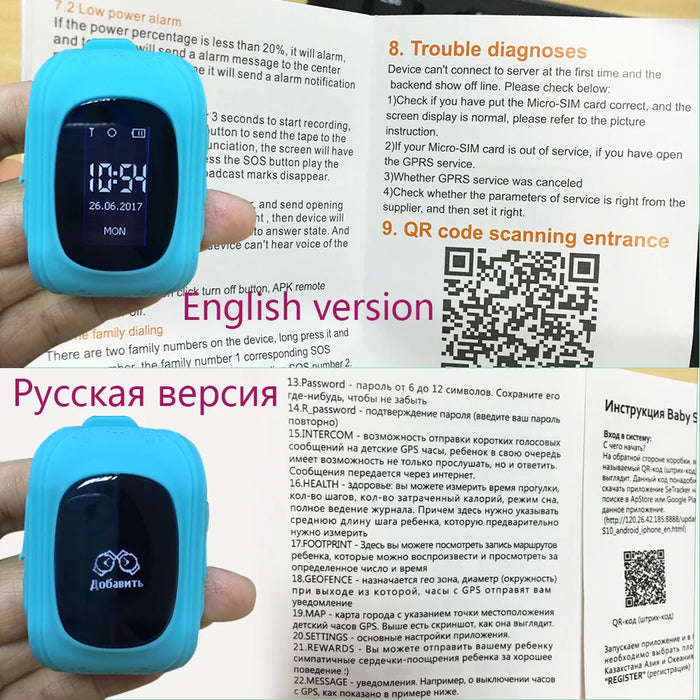 eThings Smart Watch Support GSM 2G SIM Card Children Smartwatch GPS Tracker SOS Call Wristwatch Sport Clock for Kid Boy Girl Kids - eZthings USA WE SORT ALL THE CRAZIEST GADGETS, GIZMOS, TOYS & TECHNOLOGY, SO YOU DON'T HAVE TO.